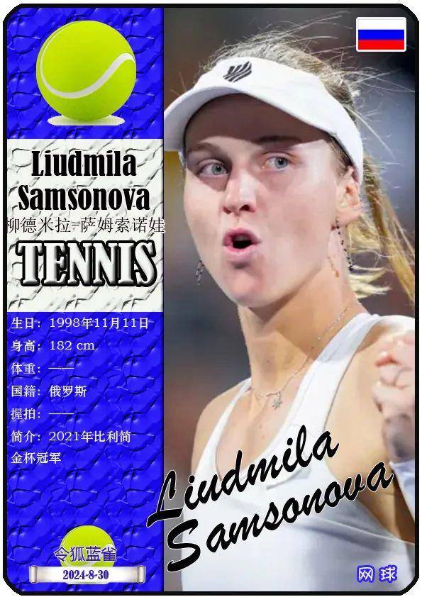 体育赛事 体育赛事