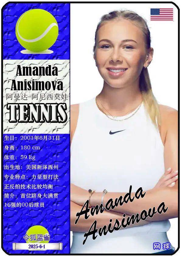 球队对战中 球队对战中