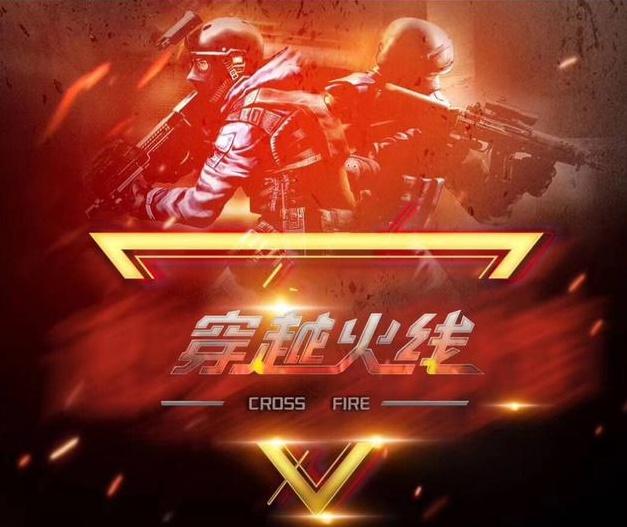 章的闭环