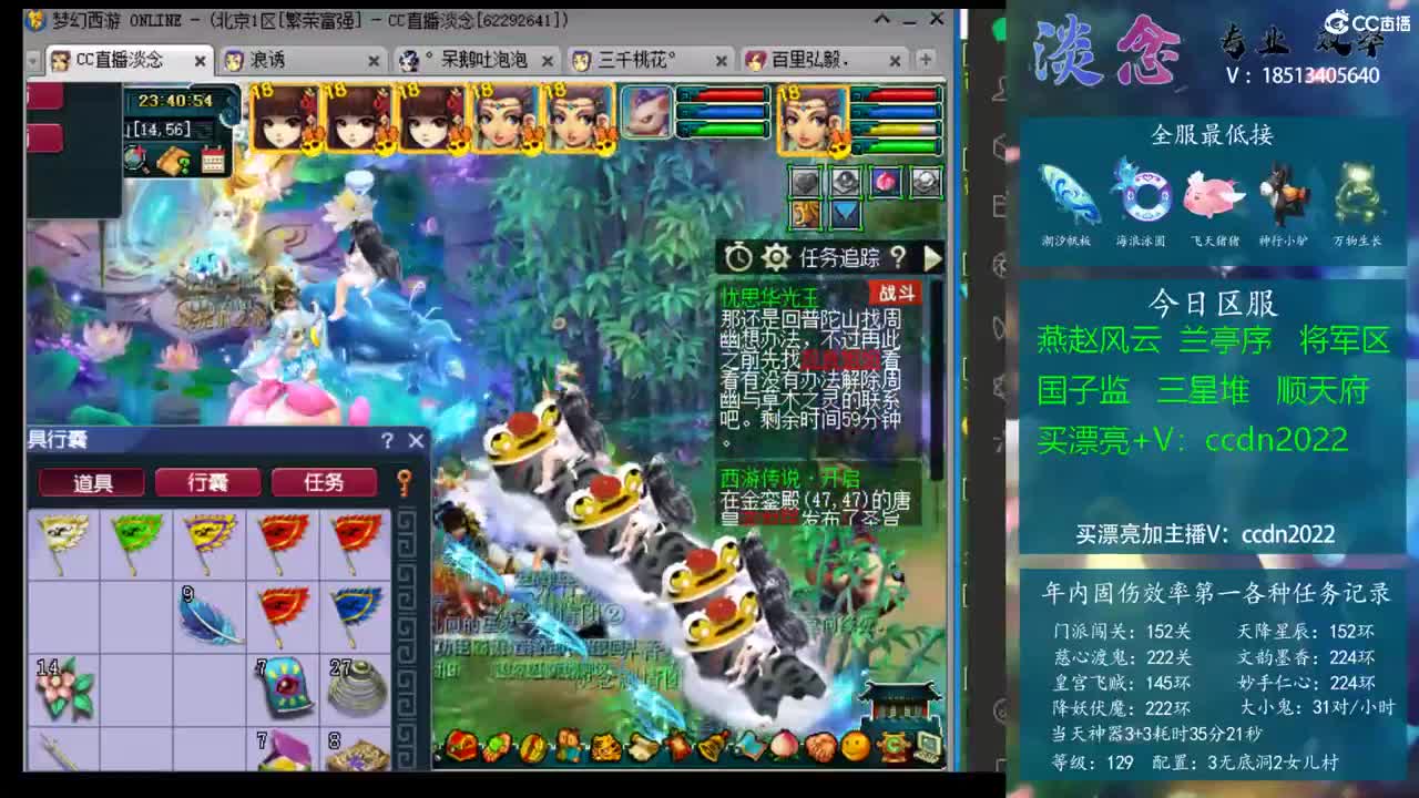 例如让高挥