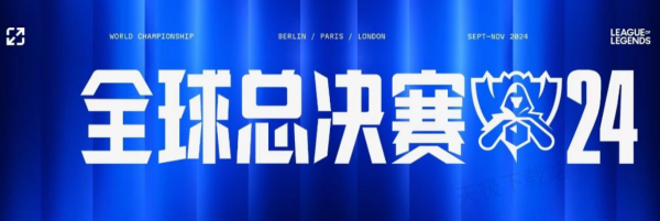 PL中路的